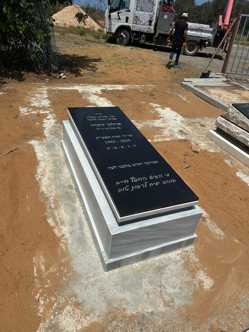 שילוב סלע