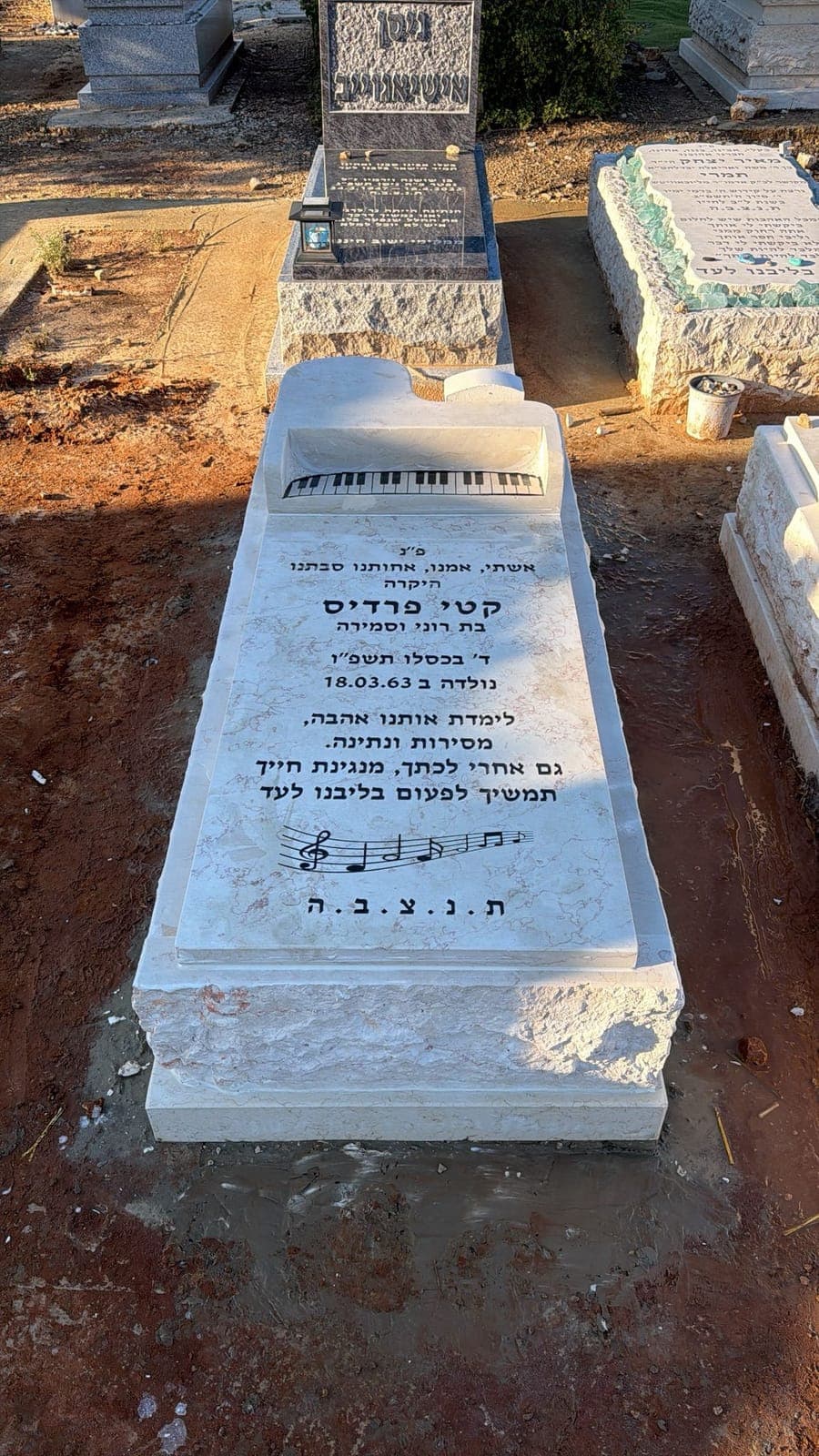 אומנות ופיסול