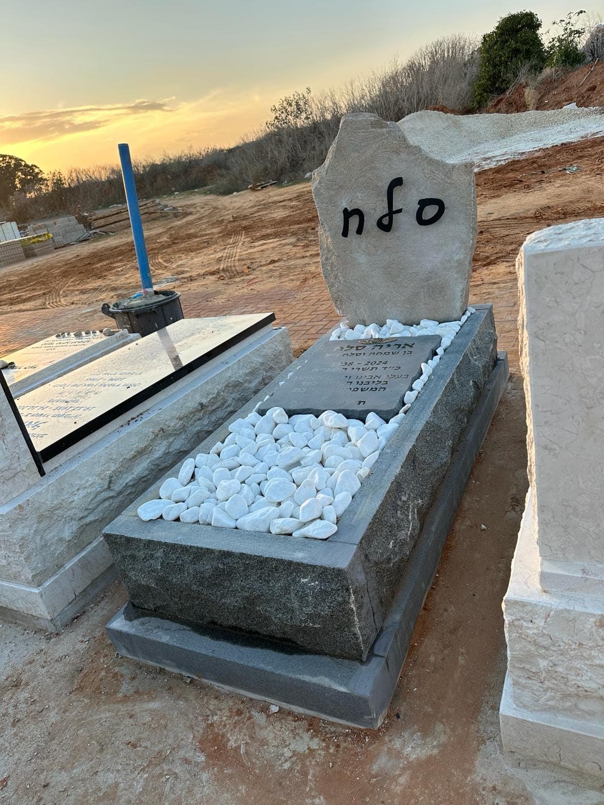 מצבת סלע טבעי