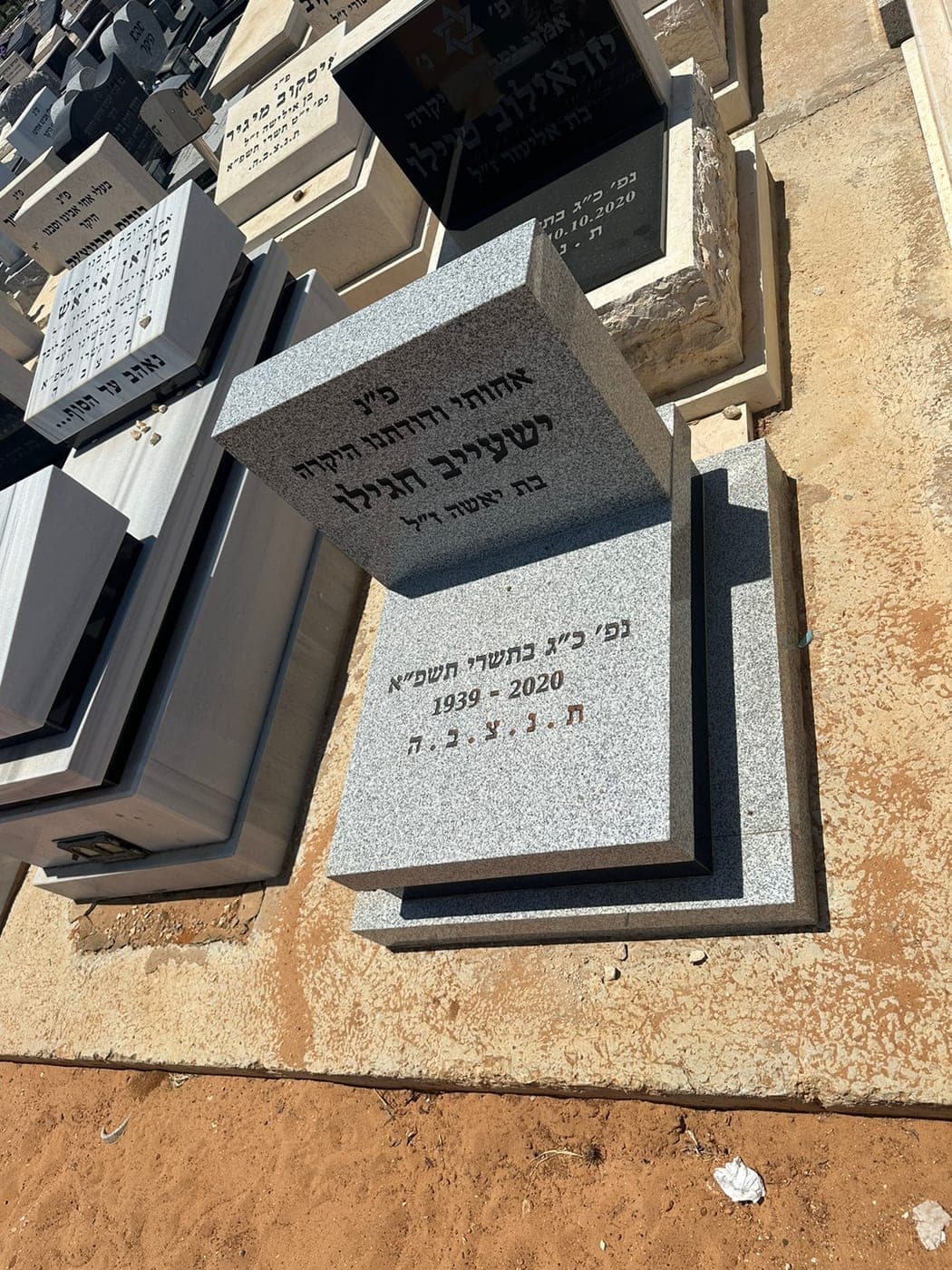 מצבת יחיד 2